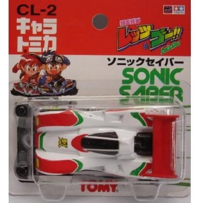 【箱売り】 キャラトミカ 爆走兄弟レッツ＆ゴー!! ソニックセイバー 6個まとめ トミカプレミアムunlimited 爆走兄弟レッツ＆ゴー